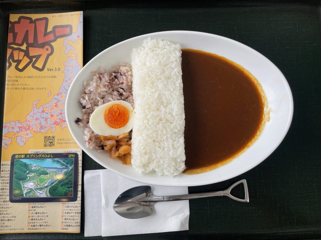 ひよしダムのダムカレー