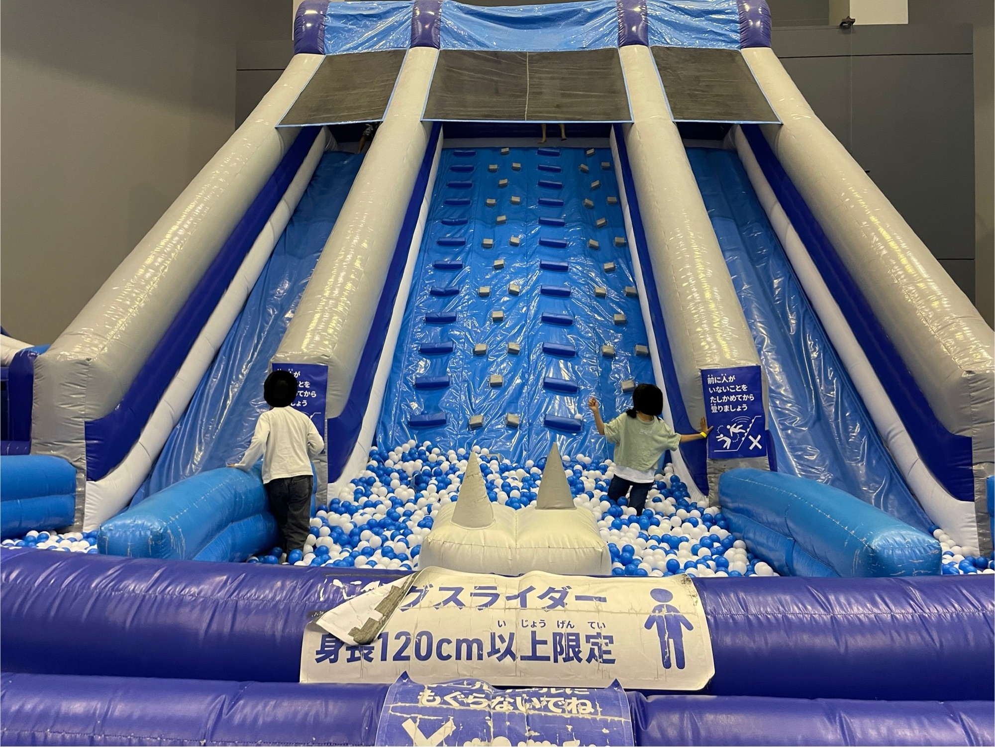 ひよしプレイアリーナのビッグスライダー
