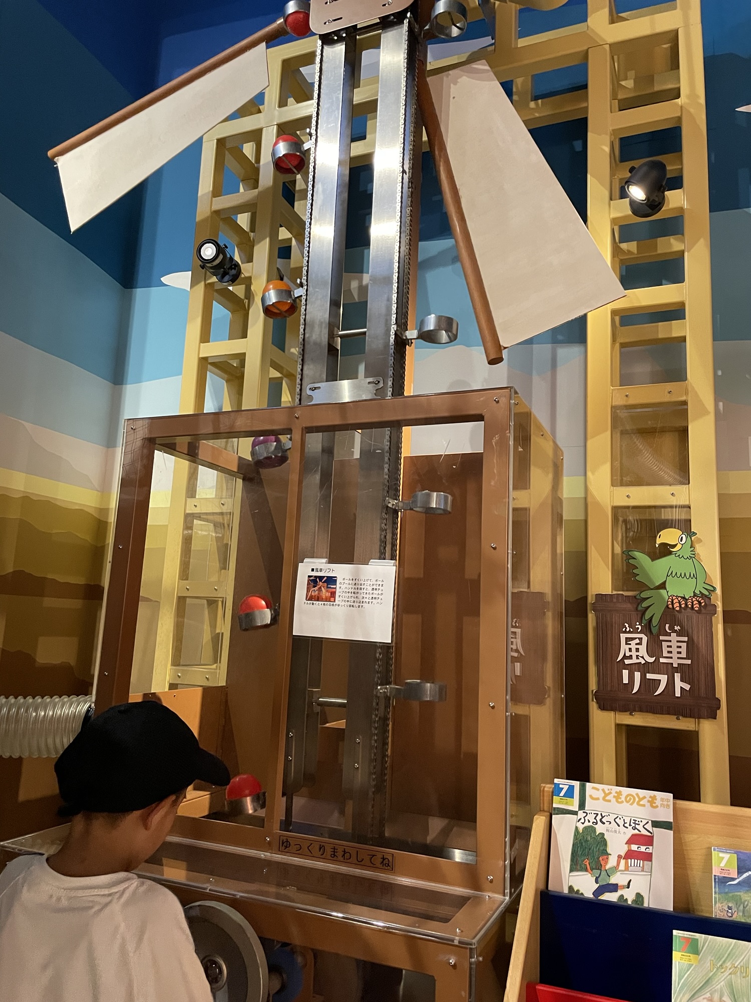 あすたむらんど徳島 5歳遊び場