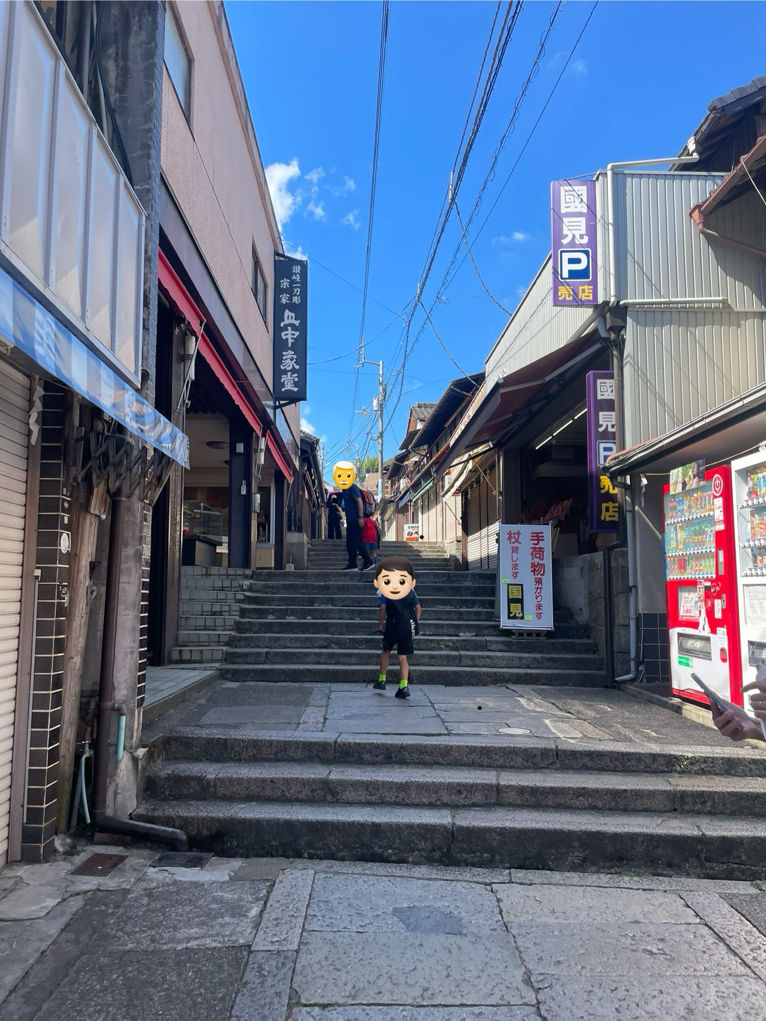 香川県金比羅山 5歳7歳