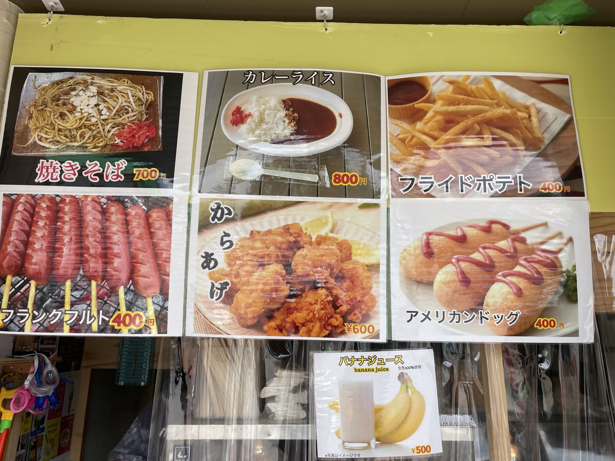 園内売店のメニュー例(フランクフルト、カレーライスなど)