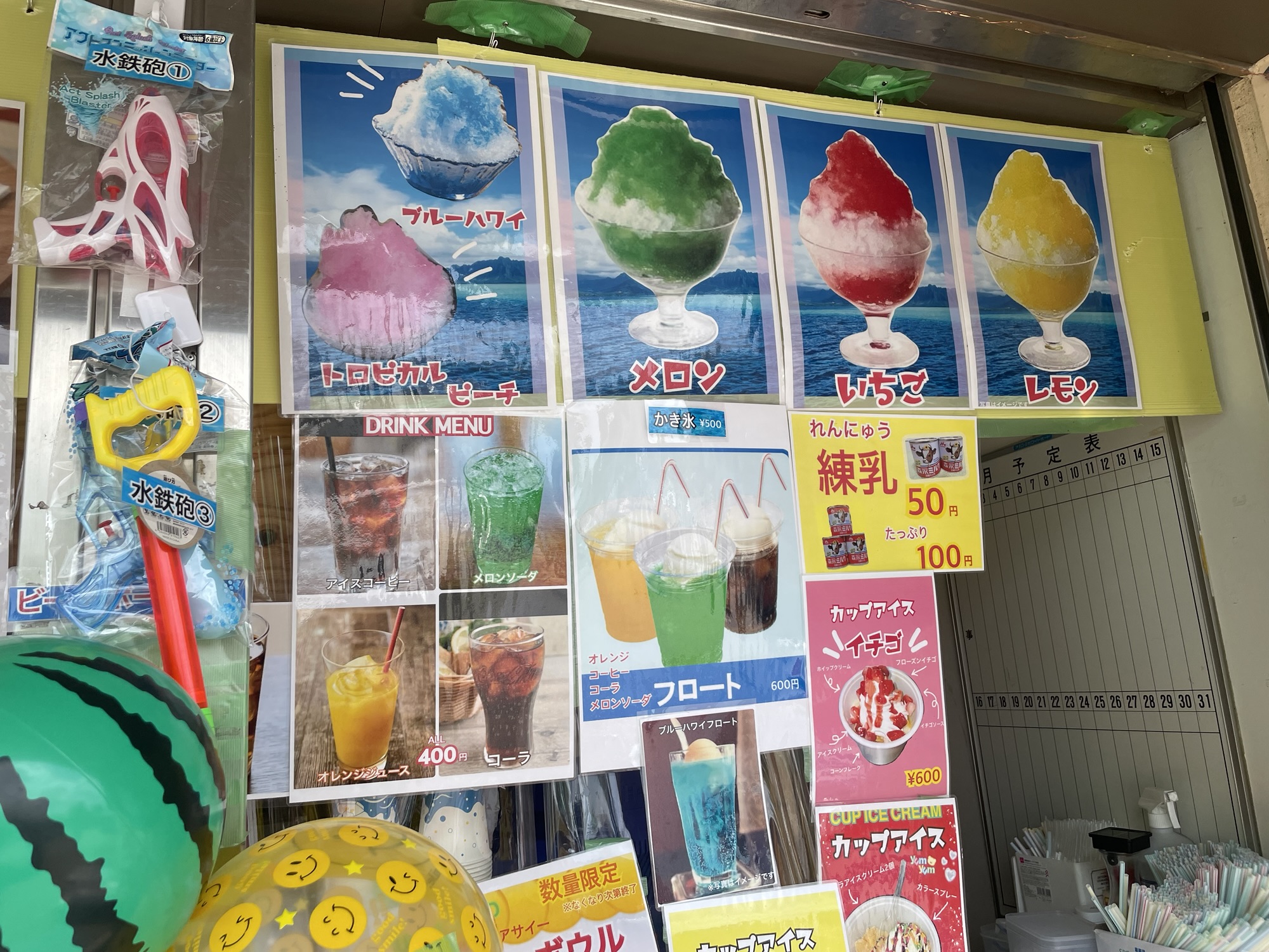 園内売店のメニュー(かき氷)
