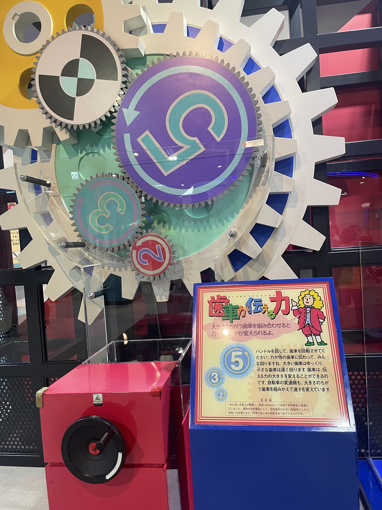 橿原こども科学館の歯車展示。力の伝わり方を学べる仕組み