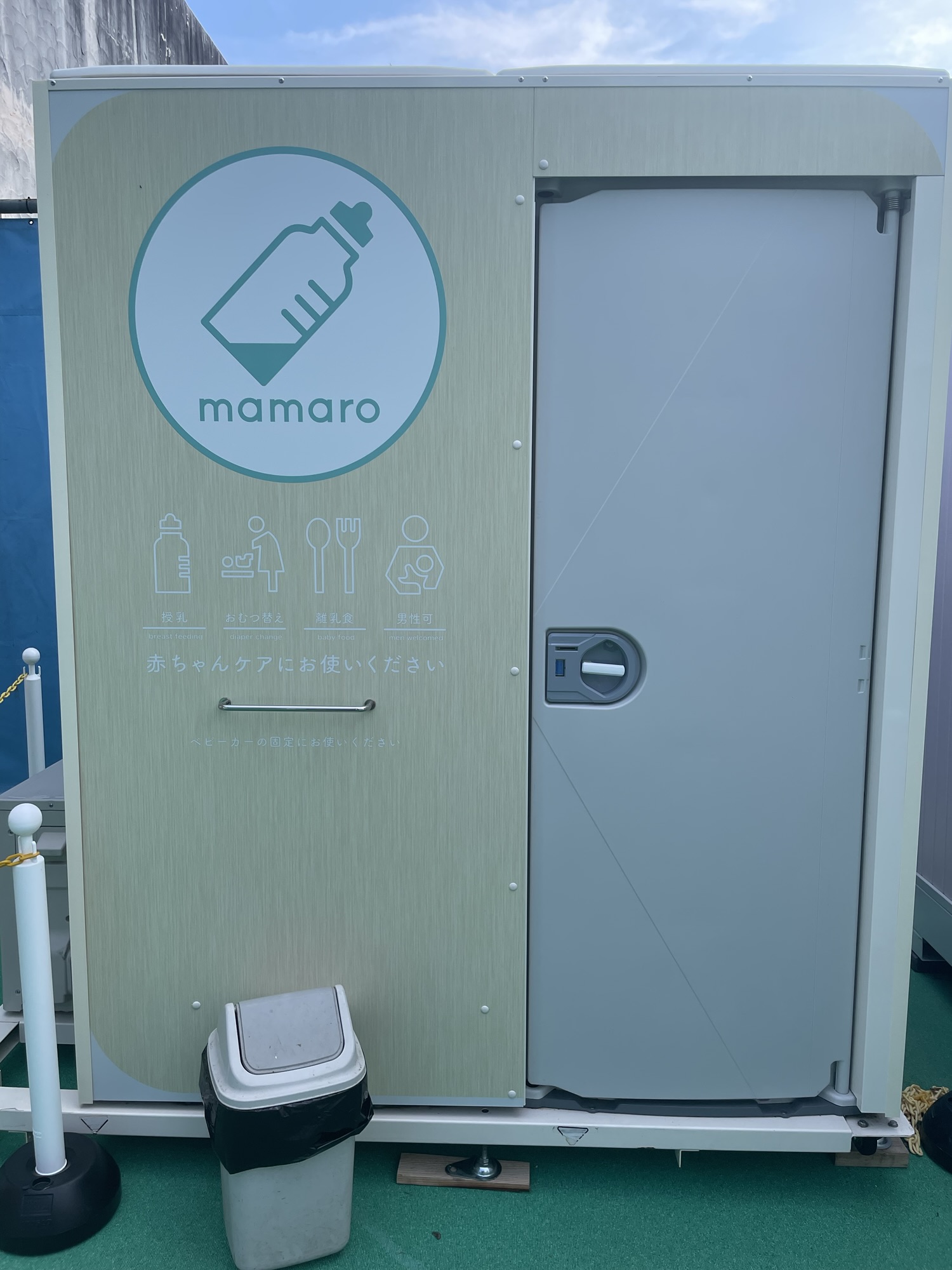 mamaro salanaの外観。ウォーターボブスレー横に設置された完全個室授乳室。