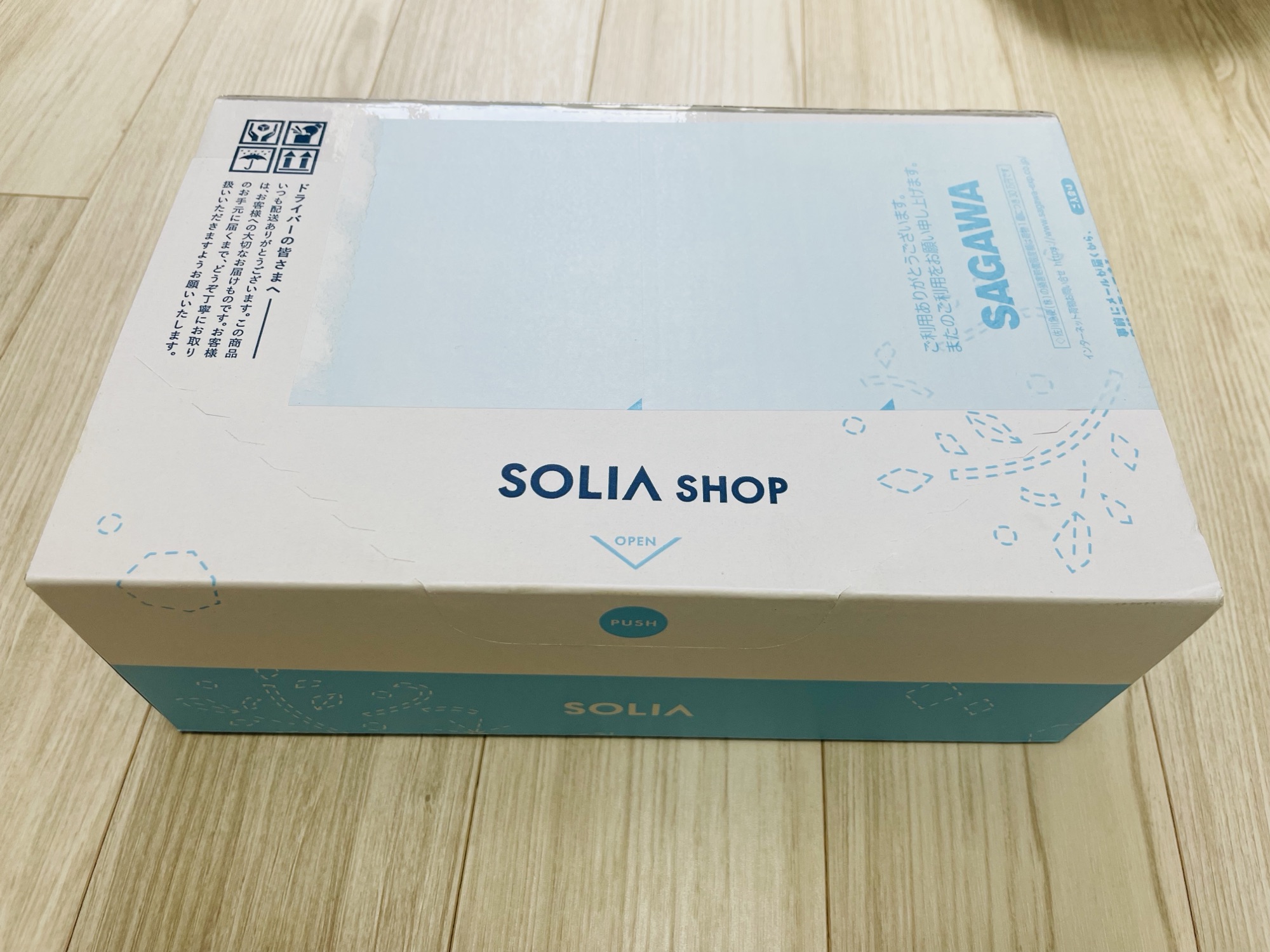 佐川急便で届いたアロベビーの定期便の箱（未開封）