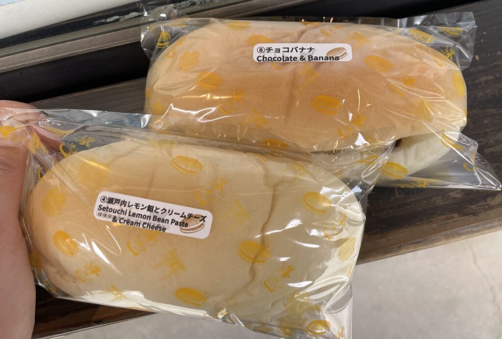 瀬戸内レモン餡とクリームチーズのコッペパン