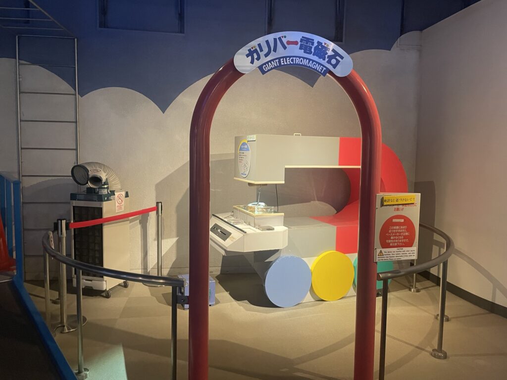 大きな電磁石の体験展示