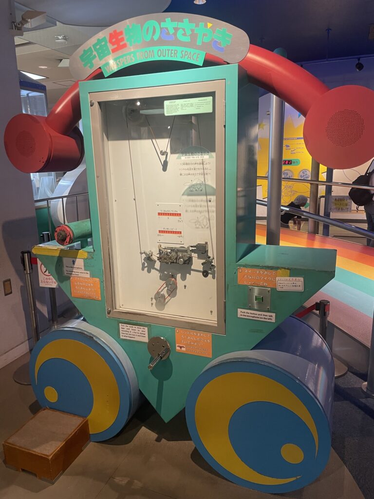 宇宙をテーマにした展示