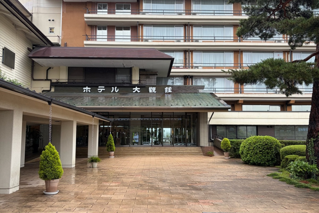 ホテル大観荘の外観